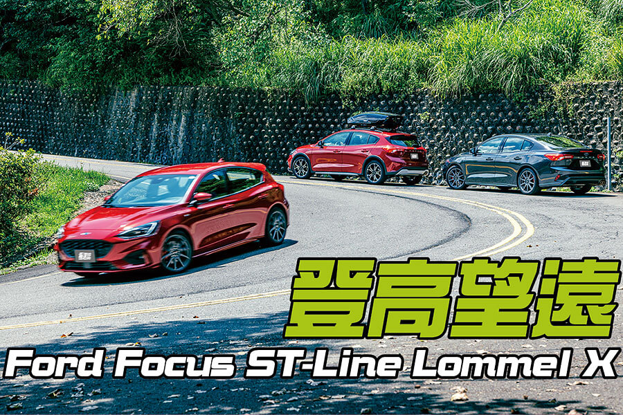 想要爬得更高、跑得更快更遠，你需要一副好眼睛以及出色足下功夫。