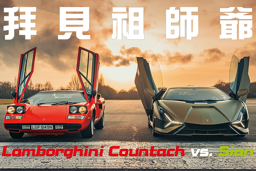 隱約覺得Sián有點面熟嗎？有沒有搞錯，有此印象應該多謝Sián的祖師爺。