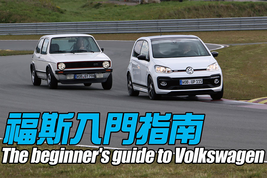 從最風光的傑作，至到最慘淡的低潮，這裡有齊你想知的一切，以及好些你不想知道的福斯逸聞趣事。