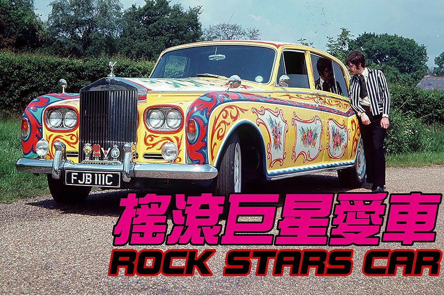 既然可以開車，又何必徒步踏上青雲路呢？前提是你的車牌沒有因為太多次酒駕藥駕而被吊銷掉。