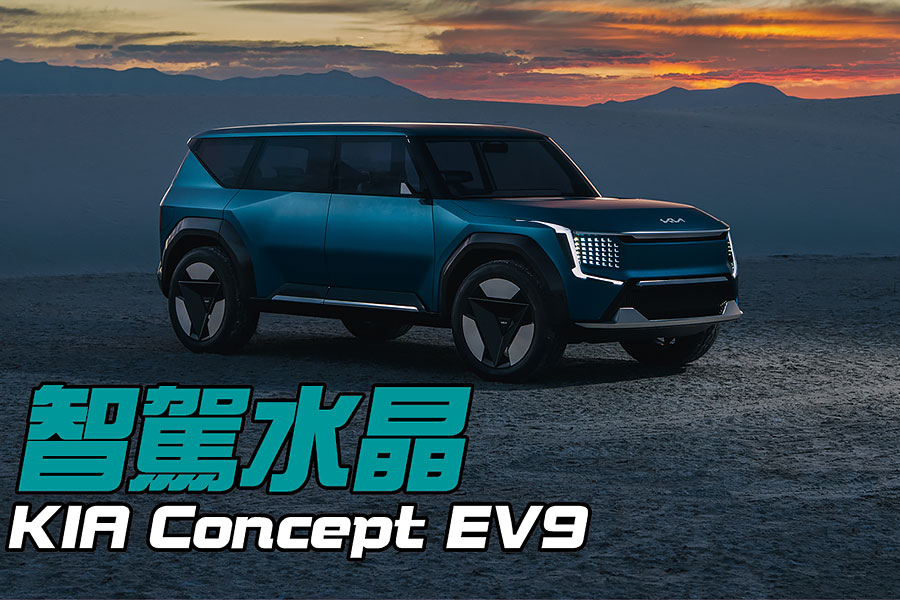 科技時代你需要的不是一塊能量水晶，而是一輛能讓你盡情放鬆的智駕電動車。