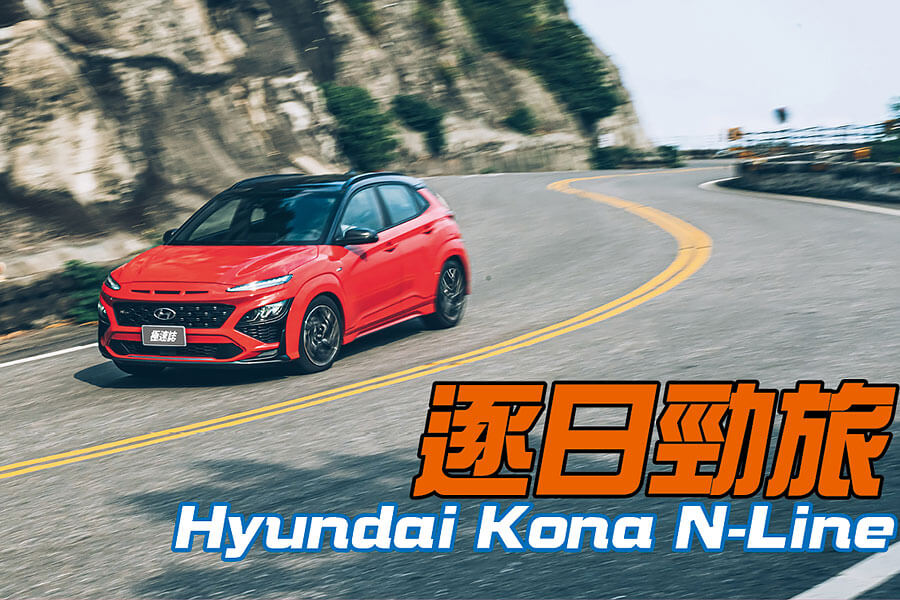 繼北風一役之後，這次TG決定對太陽發出挑戰書，一場史詩級的競賽準備開跑……。