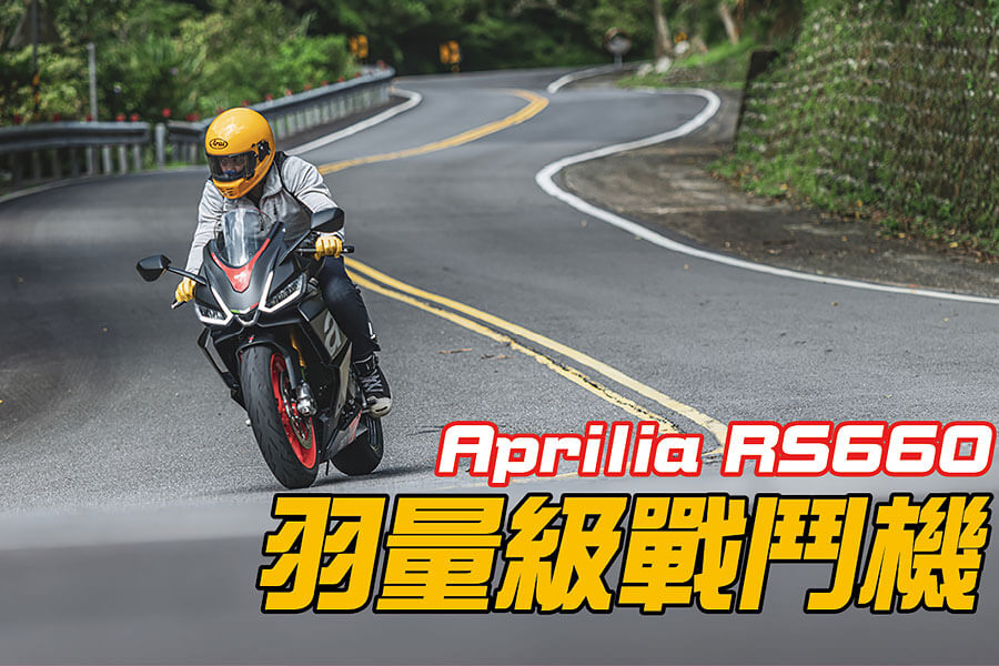 一部雙缸引擎的跑車為何只靠規格表及照片已讓許多車迷喊真香並敲碗？讓我來探個究竟……