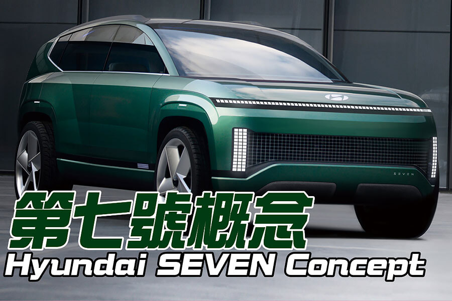 有房有車不再只是夢，歡迎入內參觀全新現代移動防疫概念宅。