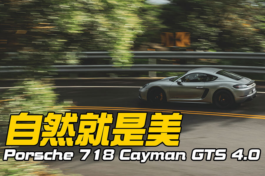 午後跑幾趟山，一處戶外古巴三明治收尾，凱門大鱷十足合乎我心。