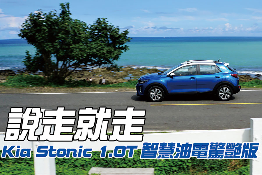 這四個字對某些人來說如家常便飯，但其實對大部分人而言，並沒有那麼簡單……