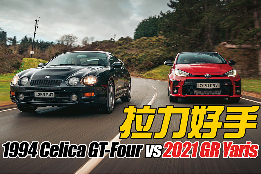 豐田最新規格認證特別版憑甚麼無負闖蕩江湖廿七年的同門前輩？