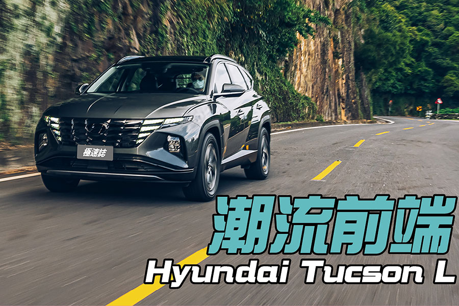 哇曲密，家用SUV的確不一定要長得溫良恭儉、秀外慧中。