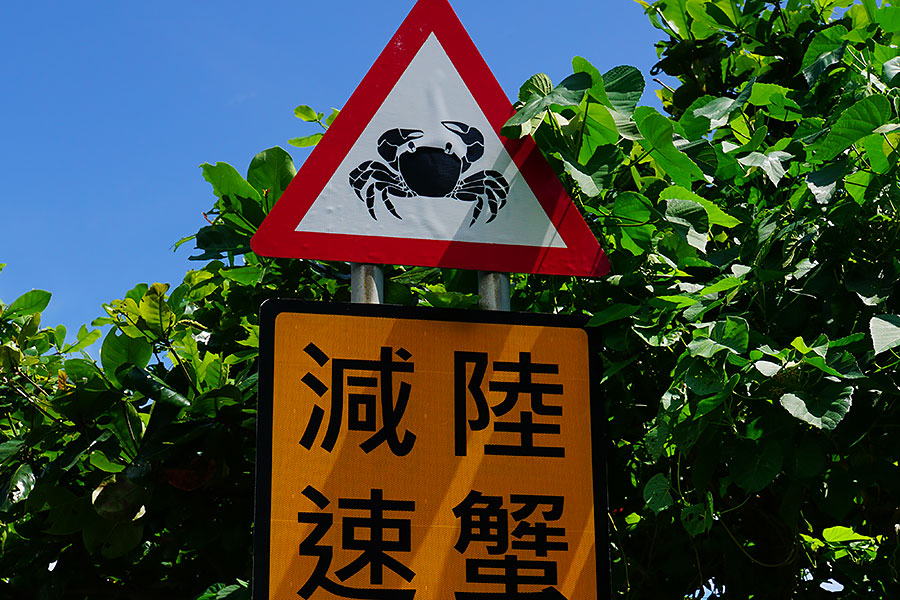 這四個字對某些人來說如家常便飯，但其實對大部分人而言，並沒有那麼簡單……