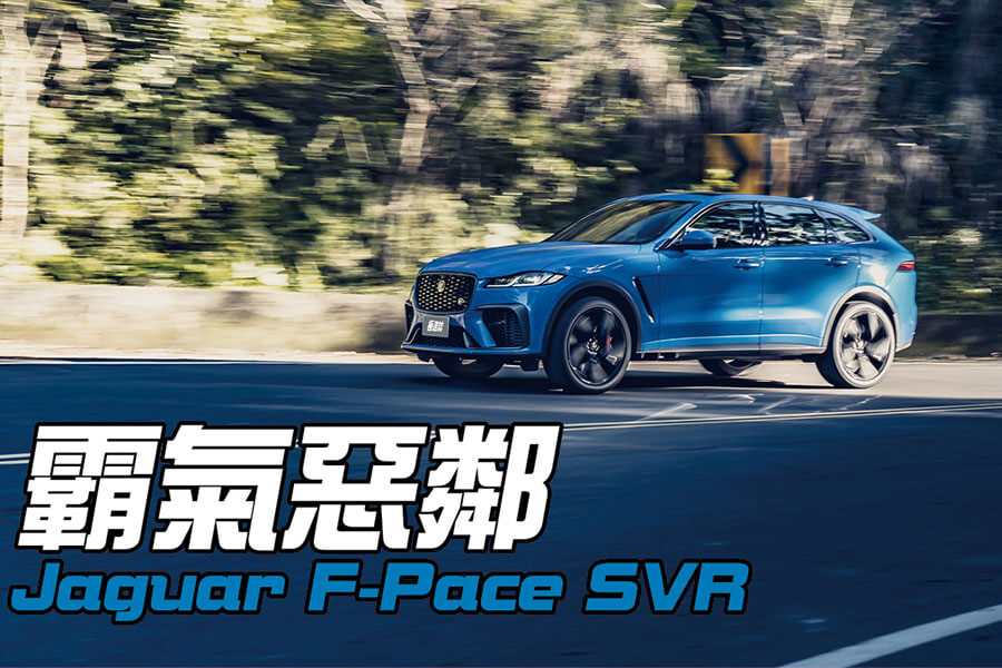 車未到、聲先到。