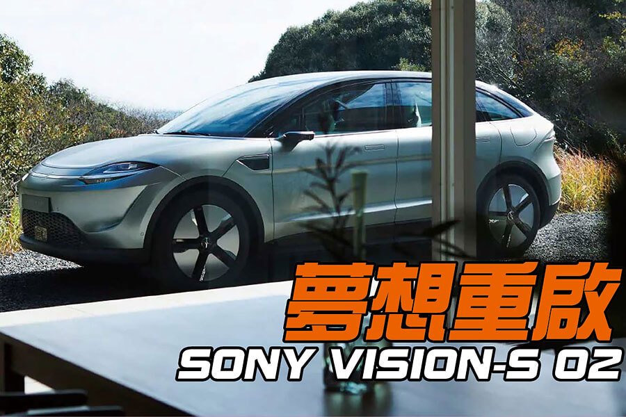 兩年前幻滅的那個夢想，兩年後又換個型態再次重啟了！